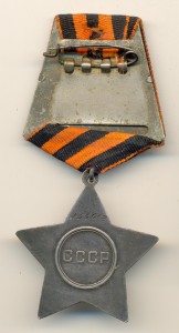 Слава на доке №453612 (4042)