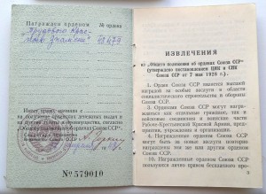 ТКЗ 48тыс на доке