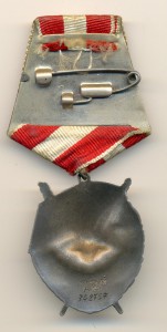 БКЗ №342757 (4046)