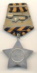 Слава на доке №737022 (4047)