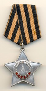 Слава №352763 (4055)