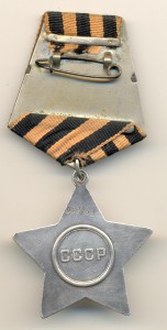 Слава №352763 (4055)