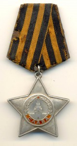 Слава №376326 (4060)