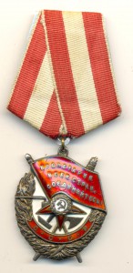 БКЗ №91937 (5061)