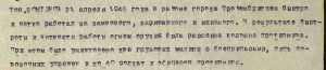 Вое-труд Комплект на МАТРОСА БФ КЗ (дубликат), ЗБЗ, ЗП и ООВ