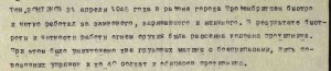 Вое-труд Комплект на МАТРОСА БФ КЗ (дубликат), ЗБЗ, ЗП и ООВ