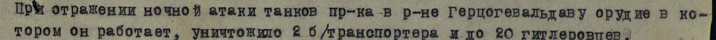 Вое-труд Комплект на МАТРОСА БФ КЗ (дубликат), ЗБЗ, ЗП и ООВ