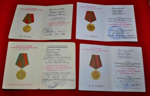 Комплект на жену матроса из соседней темы мед 70 лет Победы