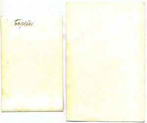 Фотографии военных из личных дел.  13 шт.