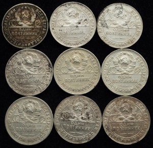 50 копеек 1922г. ПЛ 11шт + 1924г. 9шт.