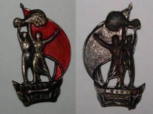 В С Х В   1 9 3 9