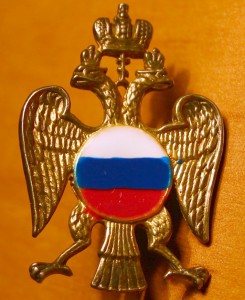 Знак Эмиграция СЕРЕБРО