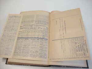 1912г. Справочная книга по низшему образованию .