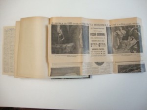 1912г. Справочная книга по низшему образованию .