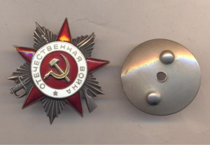 ОВ 2 480939 Рыбка первая партия