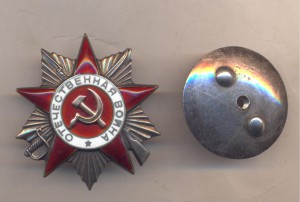 ОВ 2 171427 круг-кольцо