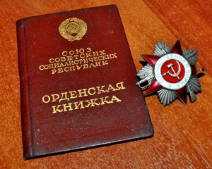 Отечка 2 ст на морпеха  от 1975 года ранение