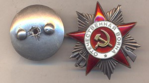 Ов 2 142239 клеймо впадинка.Редкая