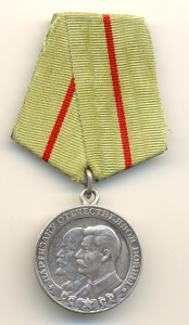 Партизан 1 ст. (4080)