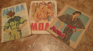 ★★★★★ДАЙДЖЕСТЫ "МОДА" 1985,1986,1987 г.г.★★★★★