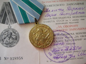 Комплект (ЗБЗ, Заполярье, ЗПНГ, благодарность)