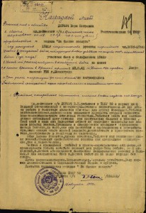 Комплект (ЗБЗ, Заполярье, ЗПНГ, благодарность)