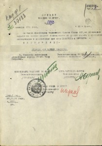 Комплект (ЗБЗ, Заполярье, ЗПНГ, благодарность)