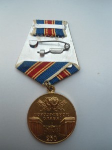 250 лет Ленинсграда