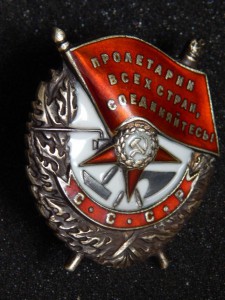 БКЗ. винт. сохран