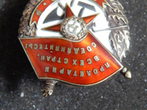 БКЗ. винт. сохран