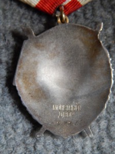 БКЗ. 542 тыс. сохран