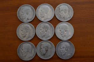 Рубли Н-II (9 шт. 1896,1897,1898,1899 гг.).