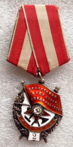 БКЗ-2  №11519 почти Берия Л.П.