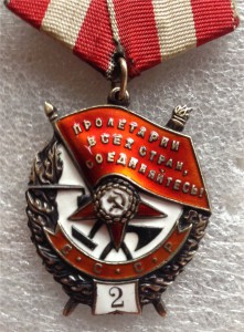 БКЗ-2  №11519 почти Берия Л.П.