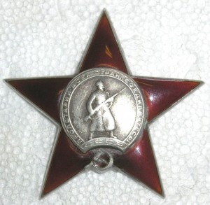 КЗ 564981 (пятка)