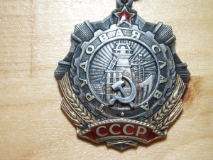 ТС-2 и ТС-3 малые номера в ОХС на одного