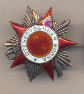 ОВ 2 113232 Реверс знак качества,без Сима