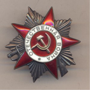 ОВ 2 111726 Круг-кольцо.