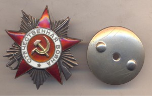 ОВ 2 57651 тех.клеймо