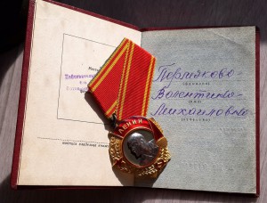 Два Ильича блюдца номера через 40 (96664 и 96704) на женщин