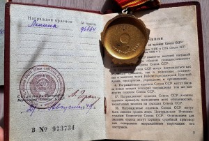 Два Ильича блюдца номера через 40 (96664 и 96704) на женщин