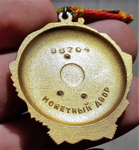Два Ильича блюдца номера через 40 (96664 и 96704) на женщин