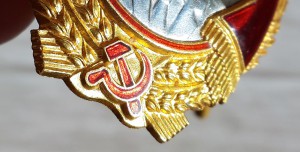 Два Ильича блюдца номера через 40 (96664 и 96704) на женщин