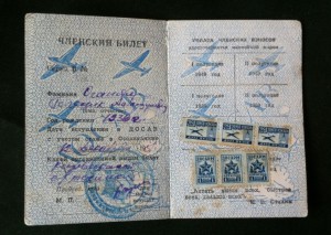 Доки разные.4шт.