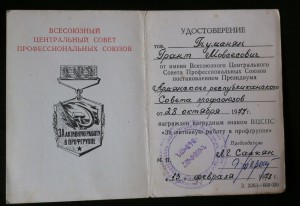 Доки разные.4шт.