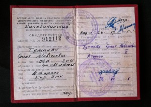 Доки разные.4шт.