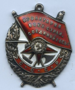 БКЗ №  86984