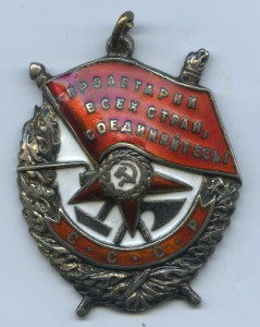 БКЗ № 89577 интересный.