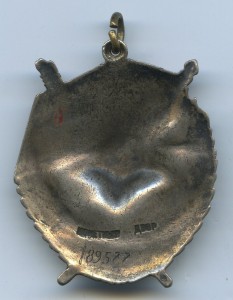 БКЗ № 89577 интересный.