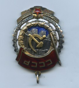 ТКЗ № 182048 редкий.